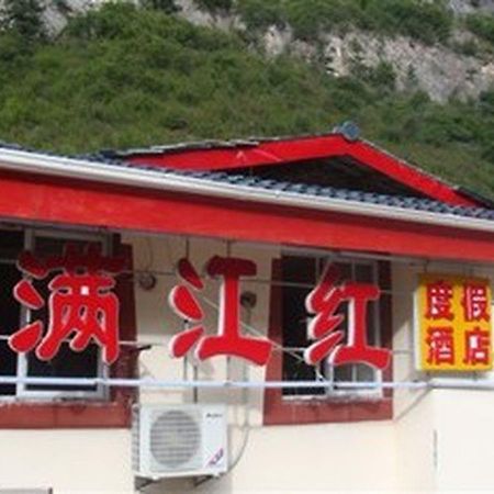 Jiuzhaigou Man Jiang Hong Hotel จิ่วไจ้โกว ภายนอก รูปภาพ